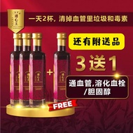 THE PERFECT HEARTIO 通心王 【4瓶 4bottle】 通血管 降胆固醇 降血压 心脏病 - 红田乌特制