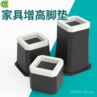 Bracket Support Feet Plastic Coffee Table Base Bed Feet Cushion Home Heightening Cushion Table Chair