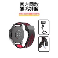 Strap Sport Strap Magnetic Buckle Smartwatch Coros Pace 2/Coros Pace 3 Rubber Silicone