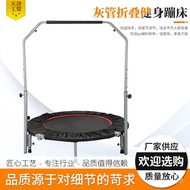 （Factory Direct Supply）Children's Trampoline Gym Indoor Home Adult Sports Trampoline Armrest Folding Trampoline