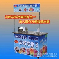 Ice Cream Blender Dining Cart Frosted Blossom Machine Milk Tea Frosted Blossom Car Commercial Stall Cart Ice Porridge Sh