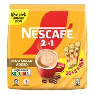 Nescafe 2 in 1 Instant Coffee - Original (Zero Sugar Added)