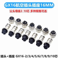 Aviation Socket Connector 16mm Plug Socket GX16-2 3 4 5 6 7 8 9 10 Core Cable Connector GX16-2 Core 