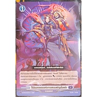 Vanguard Card I Heard The Song Of Praise (Card Without Foil) Nation Dark States Normal Order D-BT08/