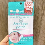 [現貨] 54枚 Today's Cosme 零瑕暗瘡隱形貼