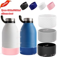 12cm Silicone Boot for Tyeso 1900ML/1500ML Non-Slip Protective Bottom Cover Tumbler Accessories