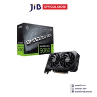 VGA (การ์ดแสดงผล) MSI GEFORCE RTX 5060 8G SHADOW 2X OC - 8GB GDDR7