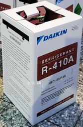DAIKIN大金 變頻冷氣機 冷媒 制冷劑 R-410A 淨重:10Kg（22.0Lbs）-【便利網】