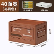 戶外側開門野營收納箱多功能家用便捷帶木蓋折疊箱車載儲物整理箱