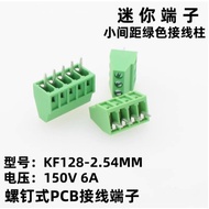 [AI Electronics] * DG308 Terminal KF128-2.54mm Pitch 120 Screw Type PCB 2p/3P/4p Connector