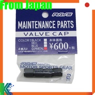 [RAYS] RAYS NEW Logo Aluminum Valve Cap Set of 4 GM (Gunmetal) 74150000401GM