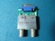 拆機良品 西屋  Westinghosue   WT-50TF1  視訊盒    NO.150