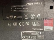 二手 MSI MS-16GF CPU:I5-4210H/DDR4G(可以開機到BIOS狀況如圖當銷帳零件品