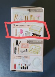 Re-ment make up盒玩 化妝品