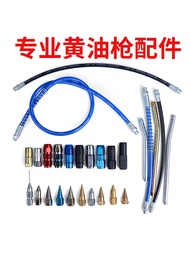 A complete collection of grease gun accessories with sharp and flat mouth hard tube high-pressure explosion-proof grease gun barrel hose and grease nozzle set