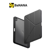เคส Uniq iPad Gen 11 (2025)/Gen 10 Moven by Banana IT