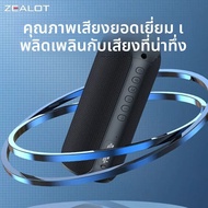 ZEALOT S32Max ลําโพงไร้สายแบบพกพา 20W พร้อม RGB Light Dual Pairing 3600mAh แบตเตอรี่ Booming Bass -