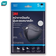 3M Nexcare หน้ากากป้องกันฝุ่น KN95 รุ่น 9513 สีดำ 5 ชิ้น/ซอง