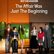 现在不是出轨的问题 The Affair Was Just The Beginning DVD Korea TV Series 2026