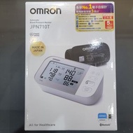 🔷️五年保養🔷️Omron 藍牙手臂式血壓計 JPN710T