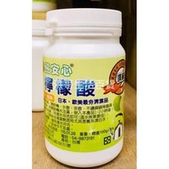 台灣製 秋富 熊安心 檸檬酸 100g 320g 自然淨力檸檬酸 萬用去漬粉 茶垢清潔劑 浴廁清潔劑