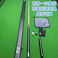 Wild Leopard Zhunshen 1 Small Head Same Style One to One Copy Club One Eight Nine-Way Club Chinese S