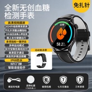 Blood Sugar Watch Blood Pressure Heart Rate Blood Oxygen ECG Sleep Exercise Test Elderly Health Moni