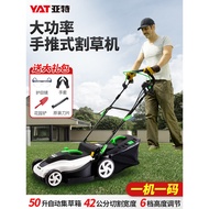 Yate Hand-Push Lawn Mower Small Household Push Grass Trimmer Yard Lawn Mower Electric Grass Trimmer