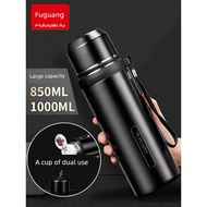 thermal flask bottle thermos Fuguang men's kettle 316 stainless steel thermos cup