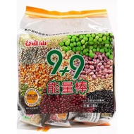 Gudaoxian 99 Energy Bar Heart Shaped Snack Night Food Hunger Relief Whole Box Popular Delicious Snac