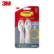 Grab 3M Non-Marking M17304 Large Wire Organizer-Drill-Free Hook 3M 3M Double-Sided Tape 3M Series 3M