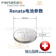 Renata Swiss CR2032 CR2025 CR1632 CR2450N CR2477N Button Battery Electronics