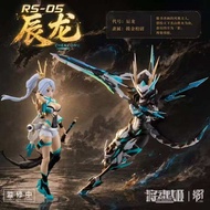 Reference Number Warehouse Pre-Order September-October General Soul Ji RS-05 Shadow Series Chenlong 