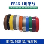 180 meters/roll 0.75m ² Teflon high-temperature wire FF46 tinned high-temperature resistant wire AF2