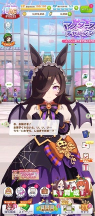 急放 日服 賽馬娘帳號