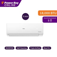 HAIER แอร์ติดผนัง Clean Cool (VQEC) 18000 BTU Inverter รุ่น HSU-18VQEC03T + ท่อ