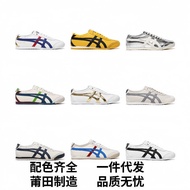 Onizuka tiger tiger Brand Men's Women's Shoes Leather Surface Slip-On Casual Bruce Lee German Traini