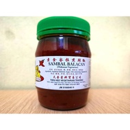 素食峇拉煎辣椒 Vegetarian Sambal Balacan 250gm