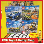 Lego 60120 60284 60312 60383 CITY Volcano Starter Set Roadwork Truck Police Car Electric Sports