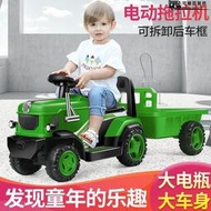 兒童電動車拖拉機四輪可坐人2-5-8歲男女寶寶大號小孩拖拉機