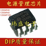 4PCS Power Chip 1200AP40 1200P60 NCP1200AP100 NCP1200AP60 1200P40
