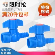 Car Truck Modified Brake Sprinkler Accessories Plastic Blue Small Ball Valve 4 Points Faucet Plug 10
