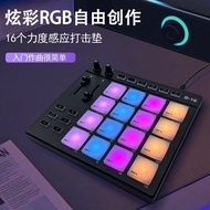Midi Keyboard Percussion Rubik's Cube Arrangement DJ Music Electronic Musical Instrument Cube Electr