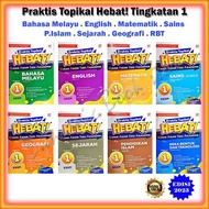 Buku Latihan : Praktis Topikal Hebat! Tingkatan 1 2023 - B.Melayu / English / Matematik / Sains / Se