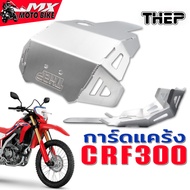 CRF300L Crankcase Card Long Cover The Aluminum 4.5 Mm Thick Prevent Crashing Strong Lightweight Machine