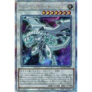 QCCU-JP054 Liushenglong (Golden Diamond) Yuan 4