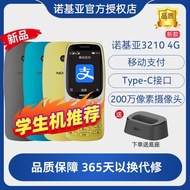 Guangzhou Wechat Trading Co., Ltd. [Free Base] Ready Stock Nokia 3210 4G Full Netcom Student Classic