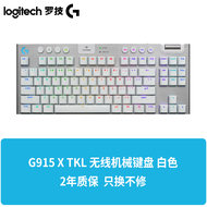 Logitech G915X/TKL Wireless Ultra-Thin Mechanical Gaming Keyboard Short Axis Trigger Esports Profess