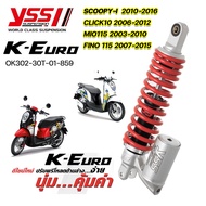 โช๊คแก๊ส YSS แท้ K-EURO Scoopy-i 2010-2016 / Click110 2006-2012 / Mio115 2003-2010 / Fino115 2007-20