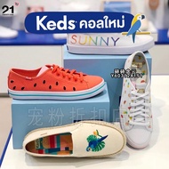 Keds x SUNNYLIFE Joint Series 2021 Summer New Style Fruit Print Embroidered Letter Canvas Shoes ins hello